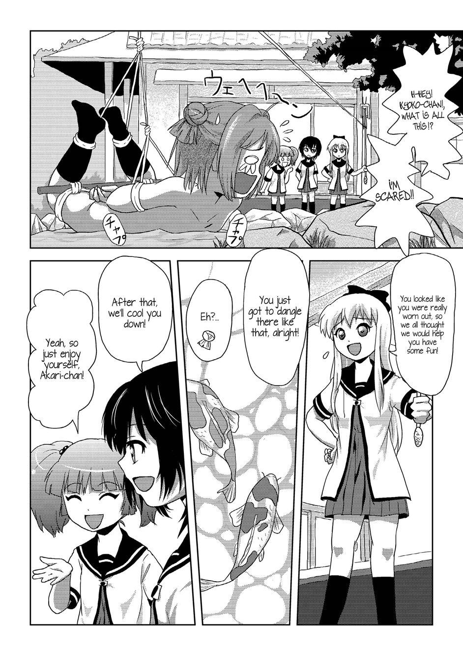 Yuru Yuri Dj - Akari Ijiri Chapter 2000 Page 17